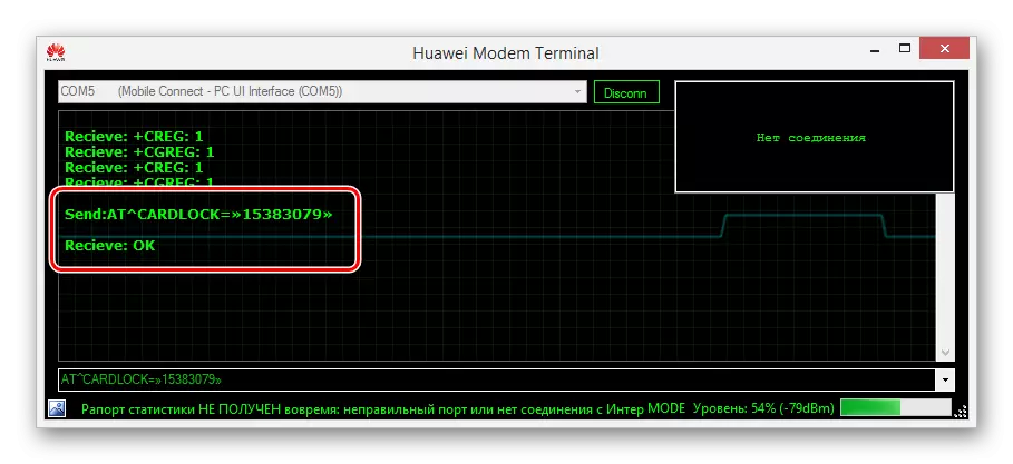 Erfolgreiches Modem entsperren in Huawei Modem Terminal