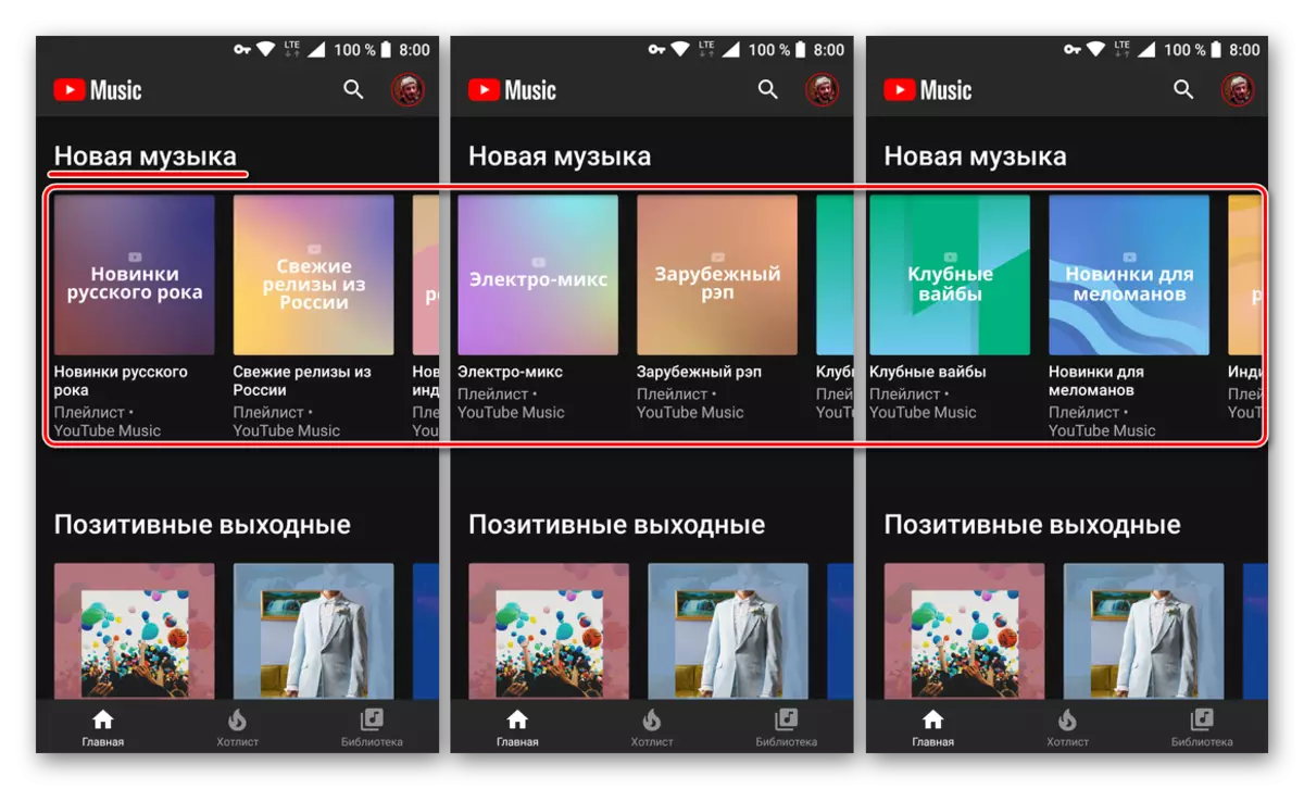 Koleksi anyar sareng daptar puter dina aplikasi musik musik pikeun Android