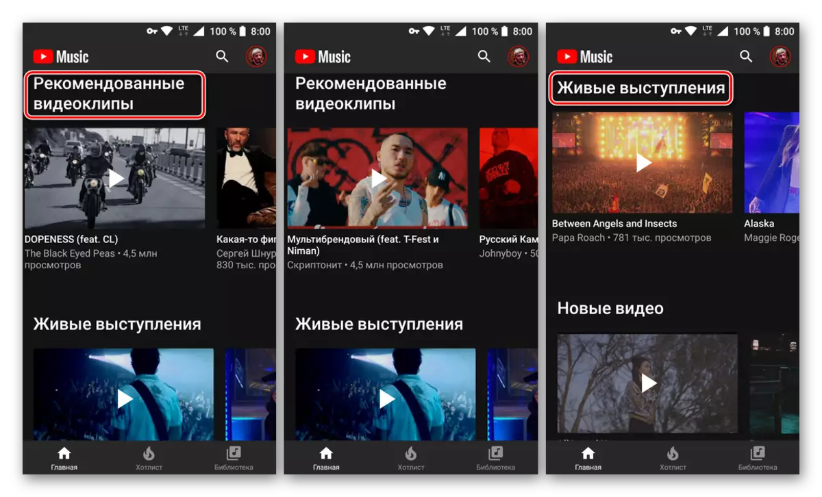 Categoria de clips de vídeo i actuacions en directe a l'aplicació de música de YouTube per Android