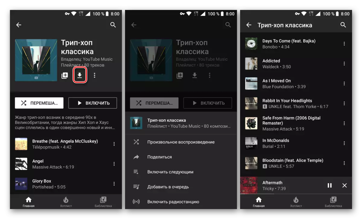 Go to download music in Youtube Music for Android