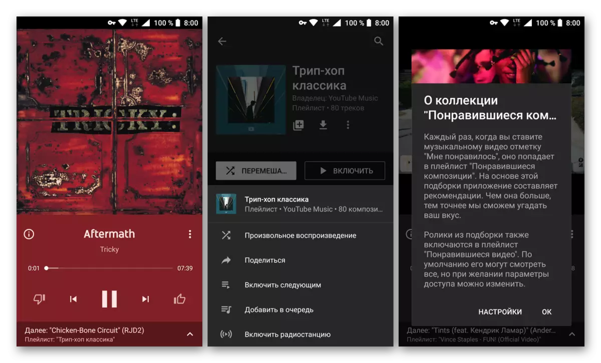 Aŭskulti muzikon en YouTube-muzika apliko por Android