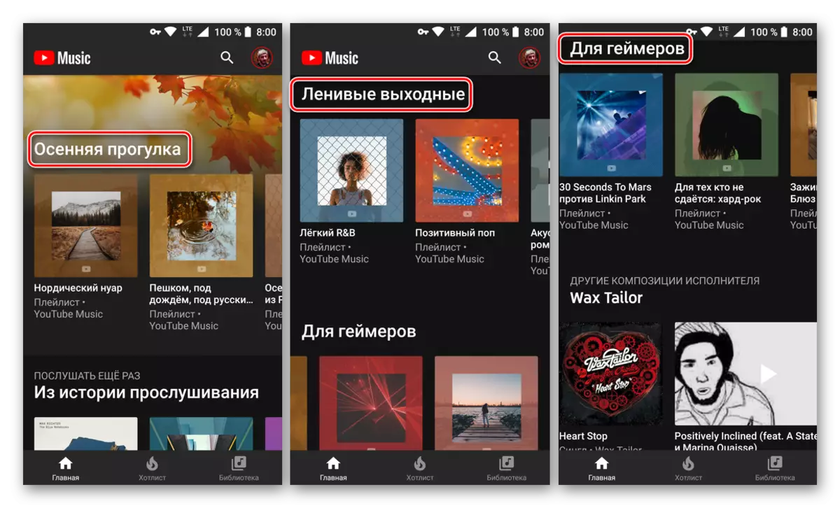 Personal playlists and thematic selections in Youtube Music Application for Android