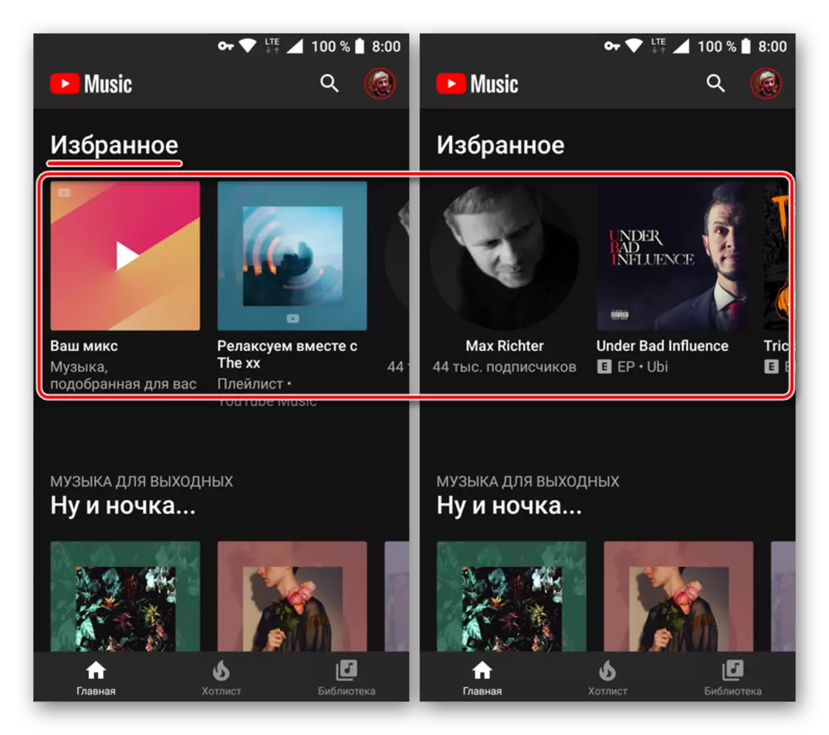 Váš Mix a oblíbené v Youtube Music Aplikace pro Android
