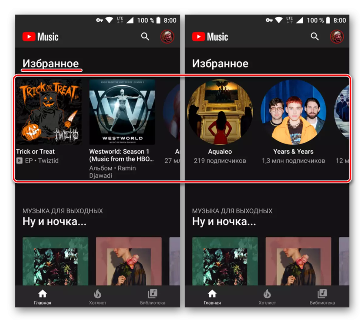 Visualizza i preferiti in YouTube Music Application per Android