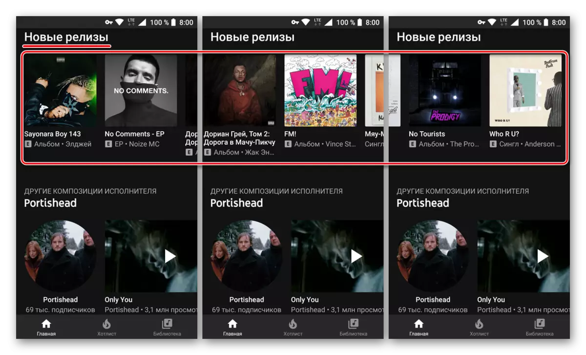Side med nye udgivelser i YouTube-musikprogrammet til Android