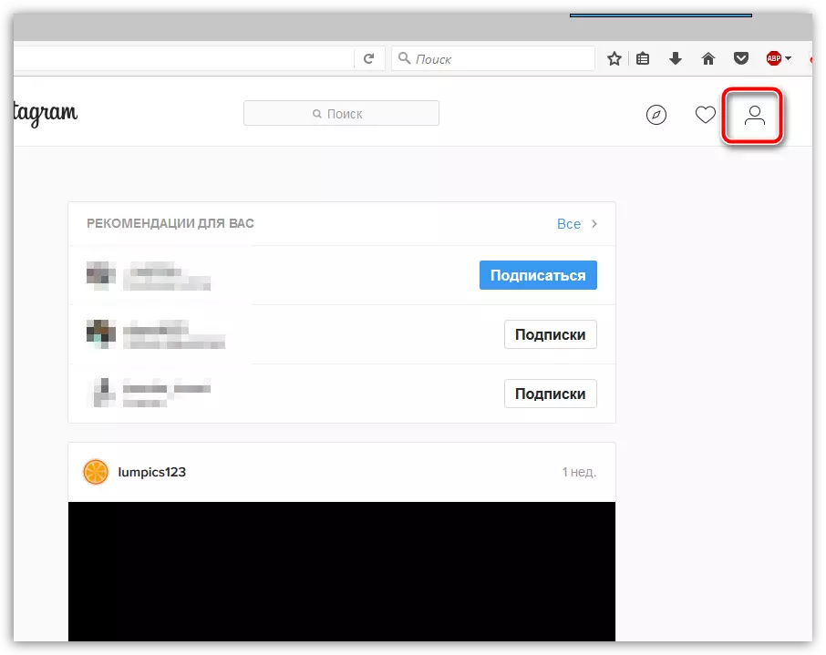 Iru al la profilo en Instagram sur komputilo