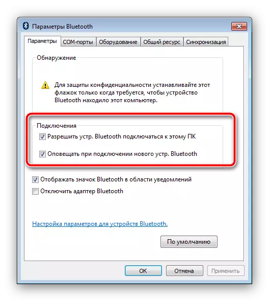 Windows 7 पर कनेक्शन सक्षम करने के लिए ब्लूटूथ कनेक्शन विकल्प कॉन्फ़िगर करें