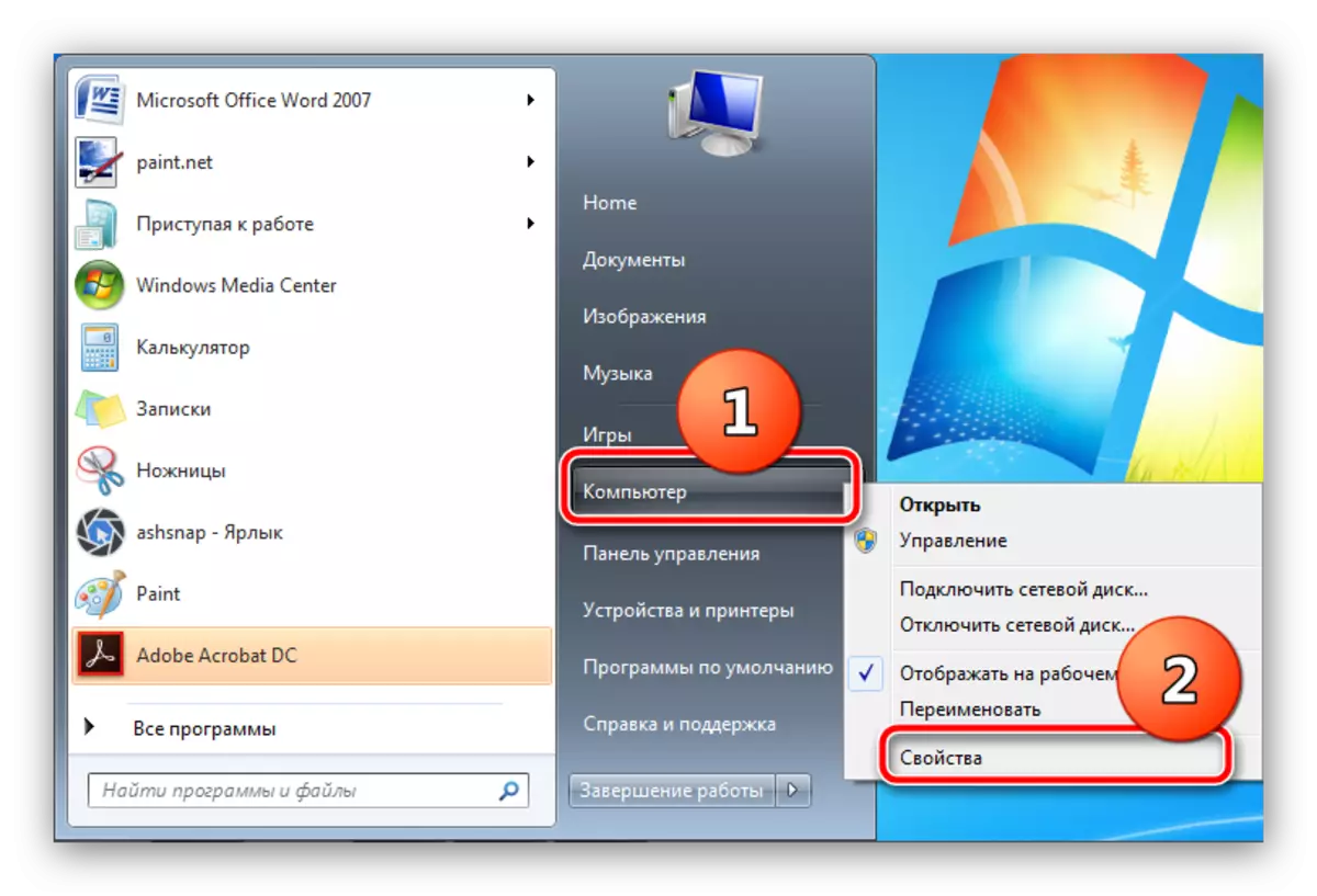 Atveriet datora rekvizītus, lai ieslēgtu Bluetooth operētājsistēmā Windows 7, izmantojot ierīces pārvaldnieku