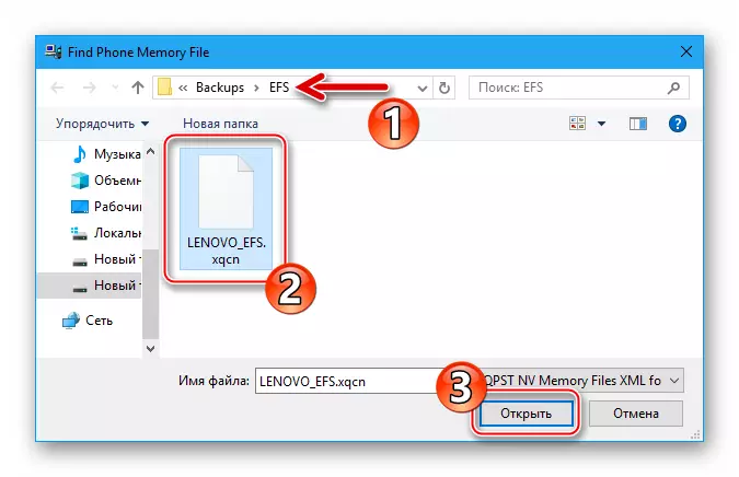Lenovo A6010 Selezionare il file di backup per ripristinare IMEI sul dispositivo tramite QPST - Software Download Utility