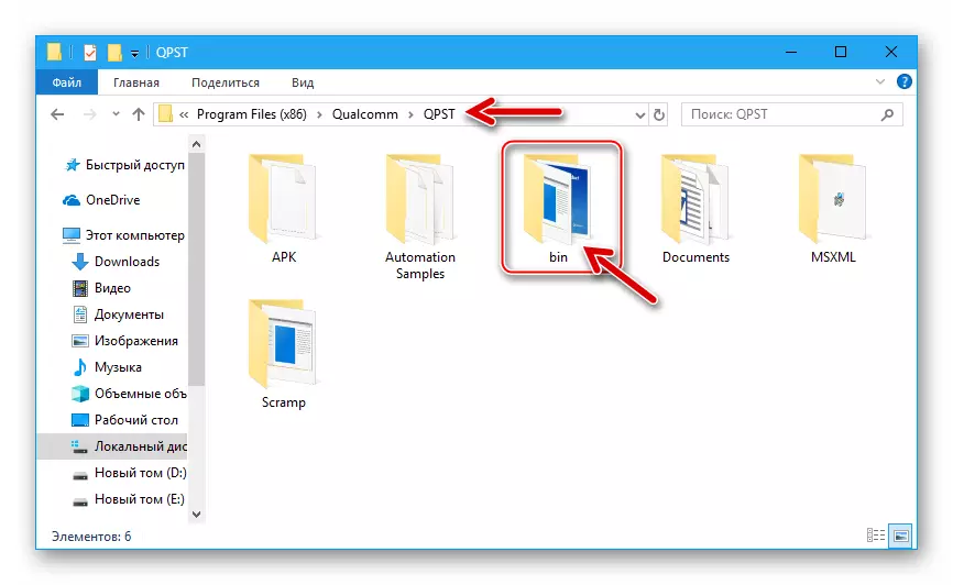 Lenovo A6010 QFIL Folder Bin ດ້ວຍເຄື່ອງປະດັບປະດາທີ່ມີ firmility-firmware ໃນເສັ້ນທາງ C - Files Files (X86) - QPSTCOMM - QPST