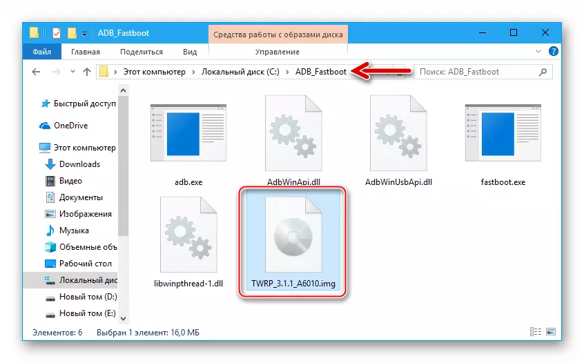 Lenovo A6010 instalēšana pielāgotu atveseļošanos - attēls img attēla Twrp direktorijā ar komponentiem ADB un FastBoot