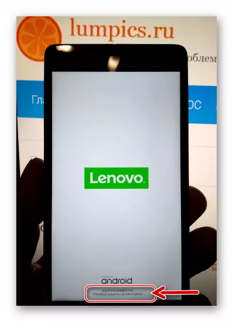 Lenovo A6010 Превод на телефона на режим Fastboot и го свържете към компютър за възстановяване на фърмуера Twrp