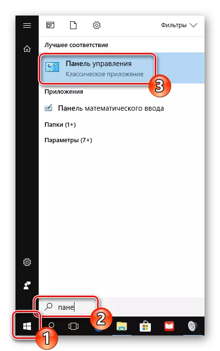 Otvorite aplikaciju Control Panel u Windows 10