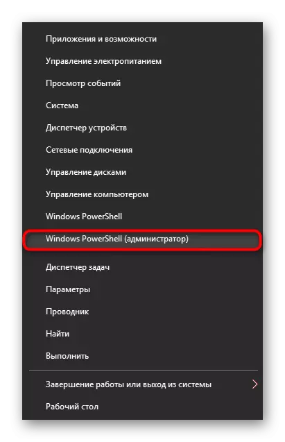 Windows PowerShell futtatása rendszergazdai jogokkal a Windows 10 rendszerben