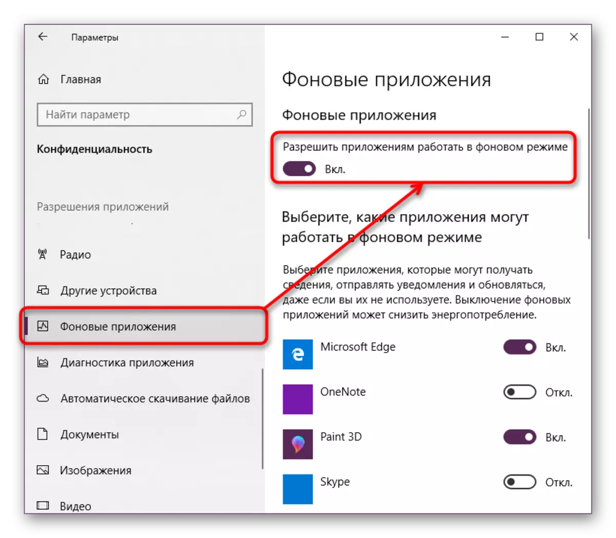 Inaktivera applikationer i bakgrunden i Windows 10-parametrarna