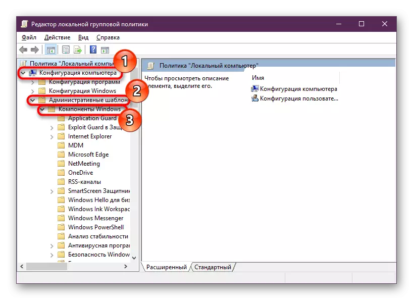 Let the Store folder in the Local Group Policy Editor in Windows 10