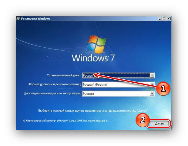 Select the language system to download the Windows 7 command line