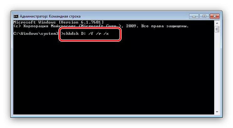 Run the hard disk check in the command prompt to restore Windows 7 system