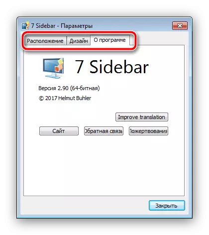 Mga setting 7 sidebar upang ibalik ang panig ng panel ng Windows 7