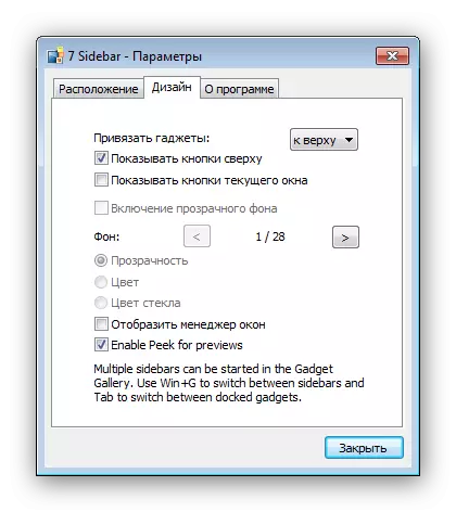 Parámetros de apariencia 7 barra lateral para devolver el panel lateral de Windows 7