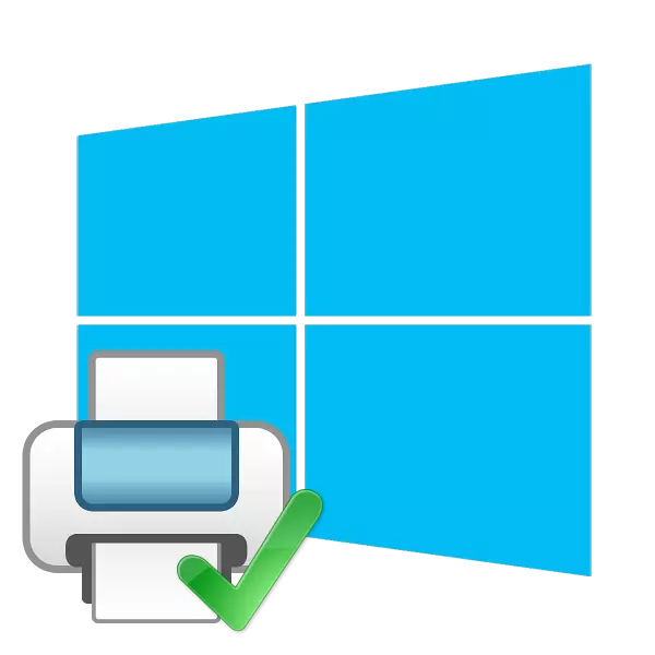 Ինչպես վերամշակված տպիչ նշանակել Windows 10-ում