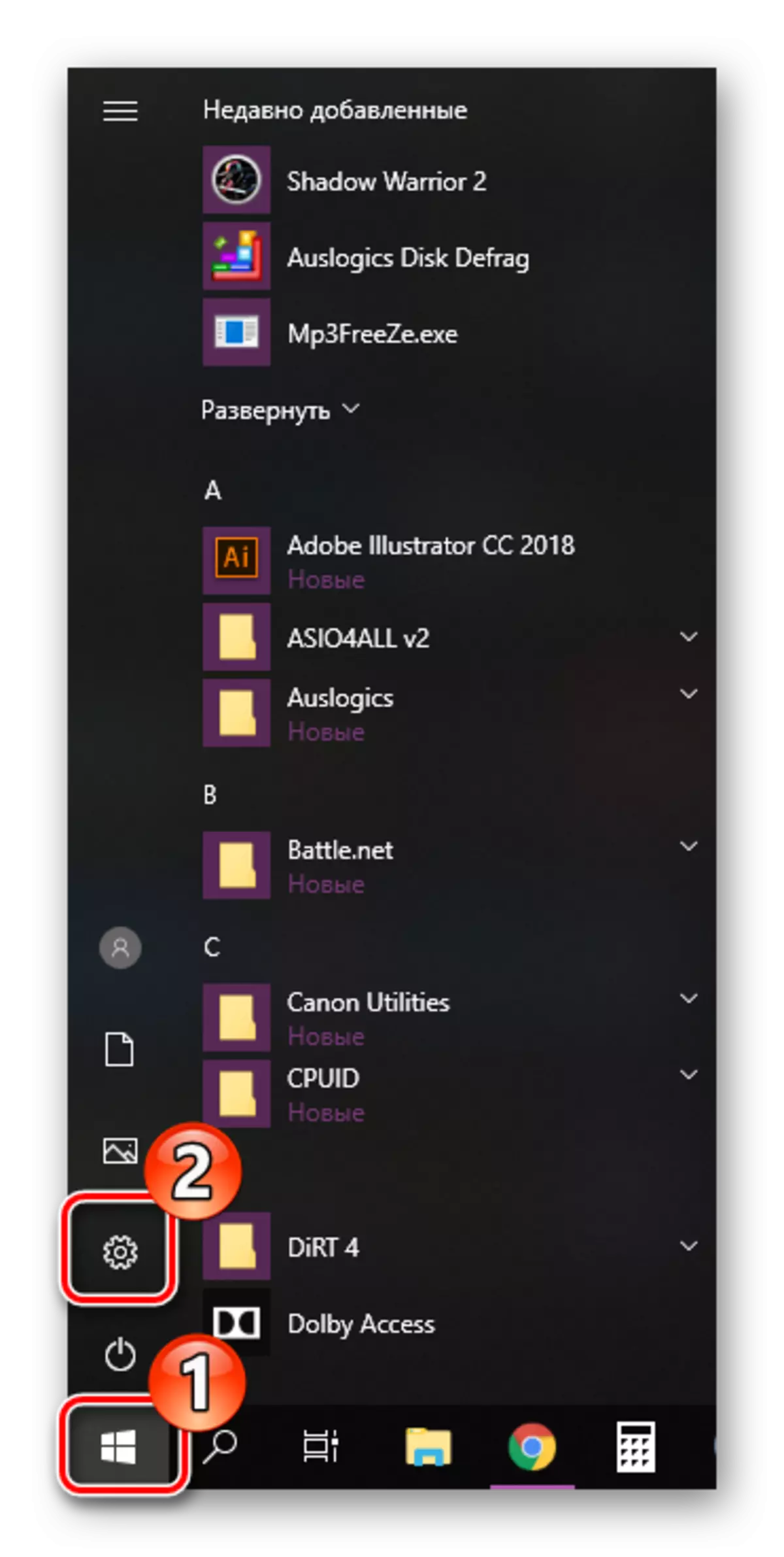 sezione aperta con le opzioni in Windows 10
