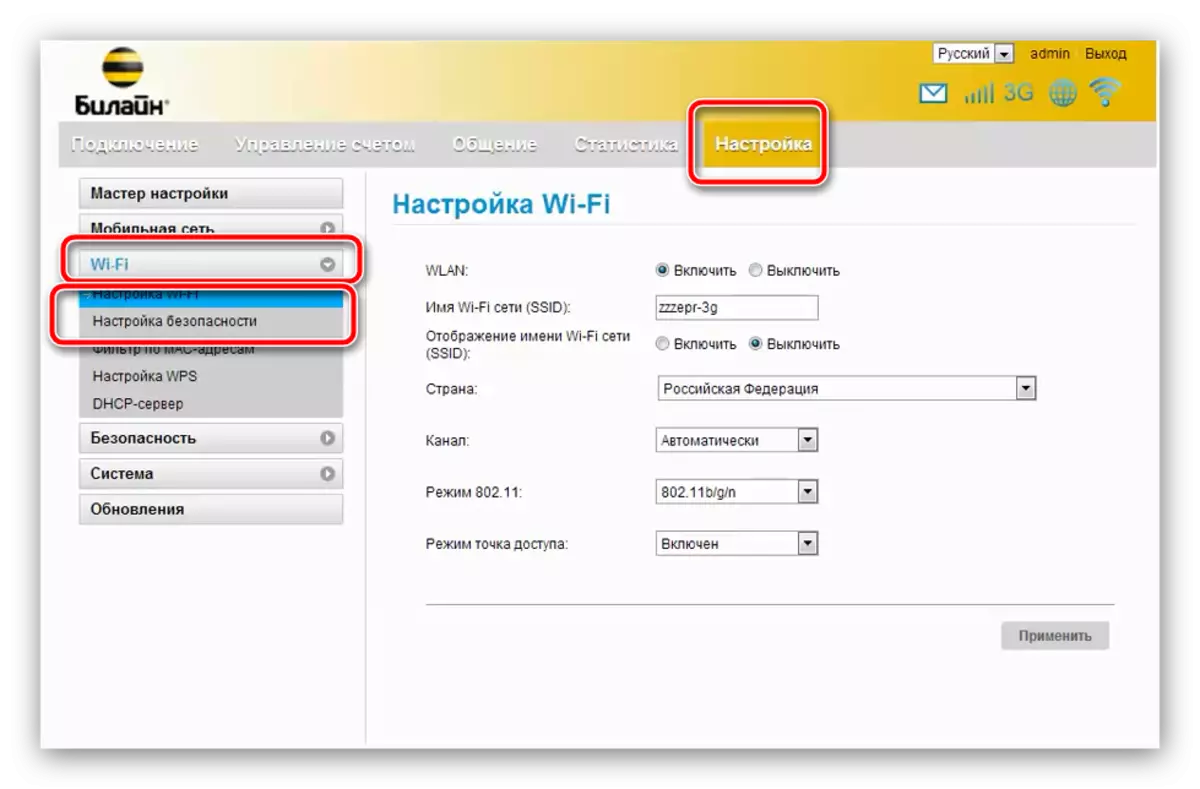 W-Fi पासवर्ड बदलने के लिए वायरलेस Huawei E355 वायरलेस नेटवर्क पर जाएं