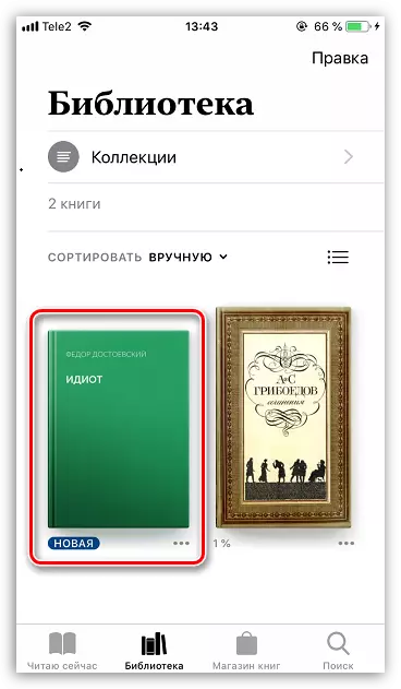 阅读在iphone书籍中添加了iphone书籍