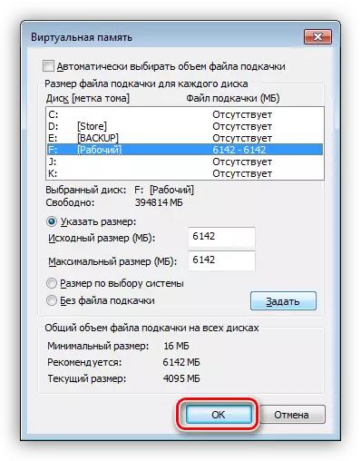 Aplike Anviwònman File anklo nan Windows 7 Pwopriyete