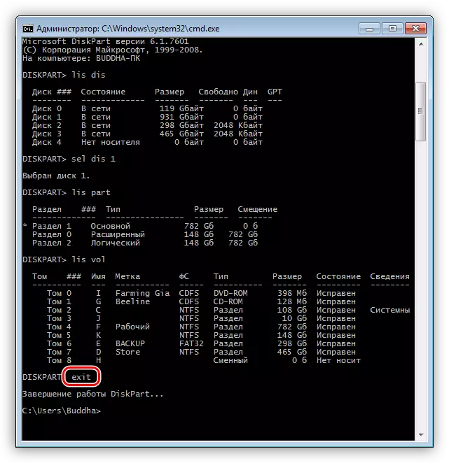 Gennemførelse af diskværktøjet på kommandolinjen i Windows 7