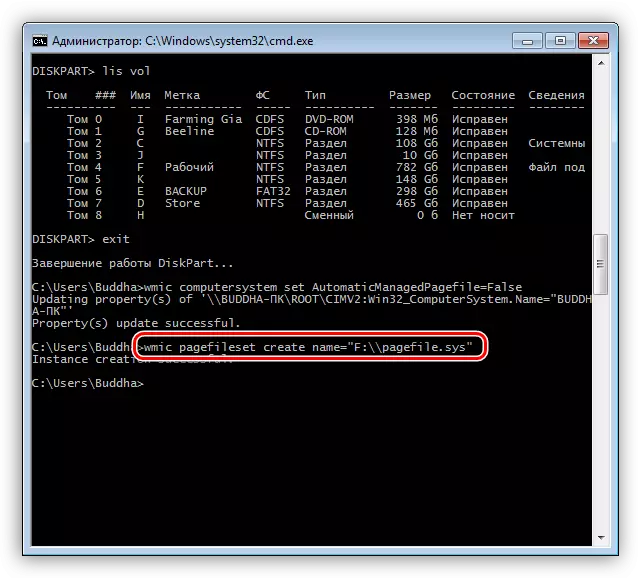 Paghimo usa ka bag-ong paging file sa pinili nga disk gikan sa Windows 7 Command Line