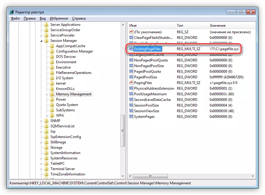 Ključ registra sustava odgovoran je za mjesto paginjske datoteke u sustavu Windows 7