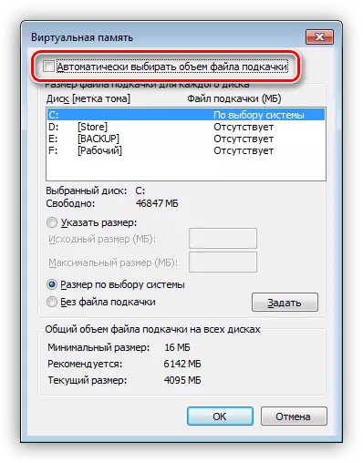 Menonaktifkan kontrol file kontrol otomatis di Windows 7