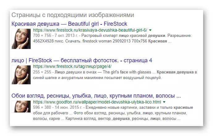 Site-uri Google Imagini cu aceeași imagine