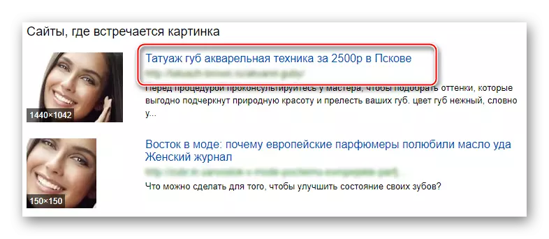 Yandex Images oldalak ugyanazzal a képen