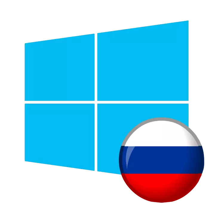 Daar was krakozyabs in plaas van Russiese letters in Windows 10
