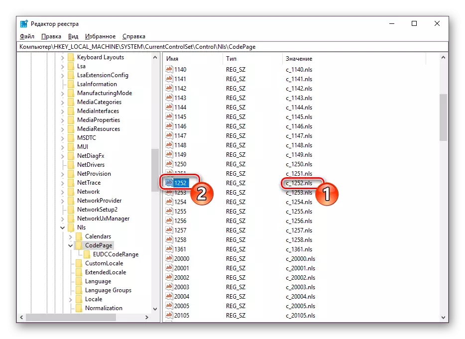 Vind 1252 in die Windows 10 Register-editor