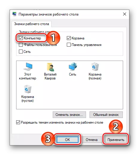 Pagdaragdag ng isang shortcut ng computer sa desktop sa pamamagitan ng window ng Mga Parameter ng Icon sa Windows 10
