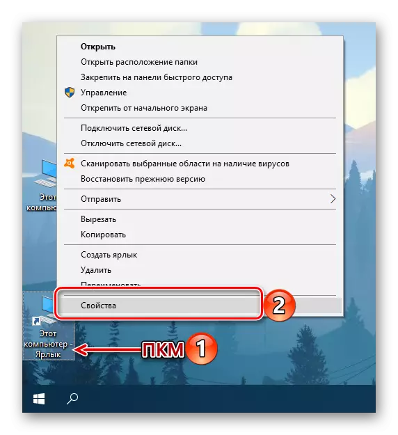 Prejdite na vlastnosti označenia systému Windows na pracovnej ploche systému Windows 10