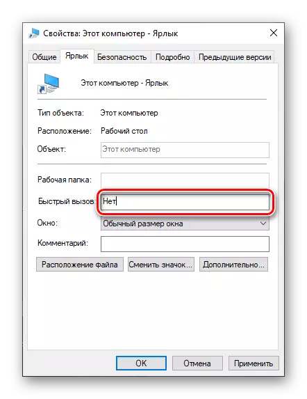 Přiřaďte klávesy pro rychlé volání počítače v systému Windows 10