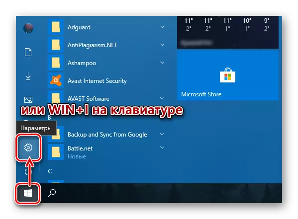 אפשרויות חלון קצין בתפריט התחלה של Windows 10