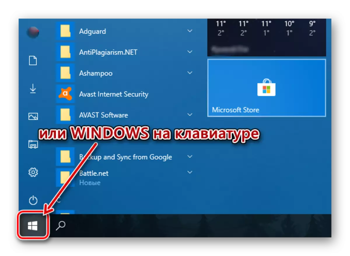 Windows 10-da dolandyryş panelini gözlemek üçin Başlamak üçin Açmak menýusyny açyň