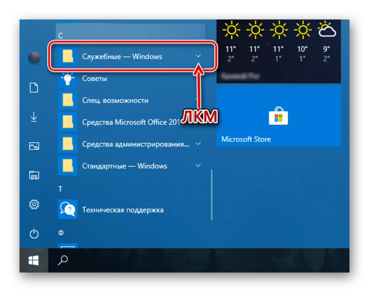 Razširite seznam storitev - Windows v meniju »Start« Windows 10