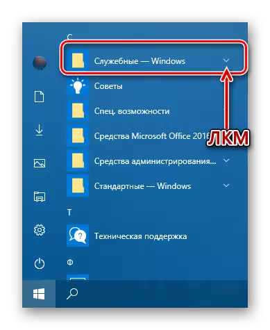 Buka folder Perkhidmatan - Windows dalam Menu Windows 10 Mula