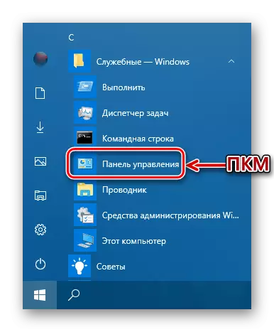 Buka menu konteks pada panel kawalan di dalam saya memulakan Windows 10