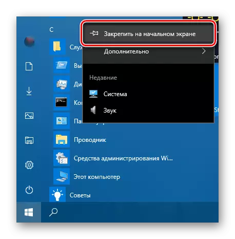 Nostipriniet vadības paneļa ikonu sākuma izvēlnē Windows 10