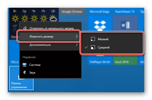 Resize етикета на контролния панел в менюто Старт на Windows 10