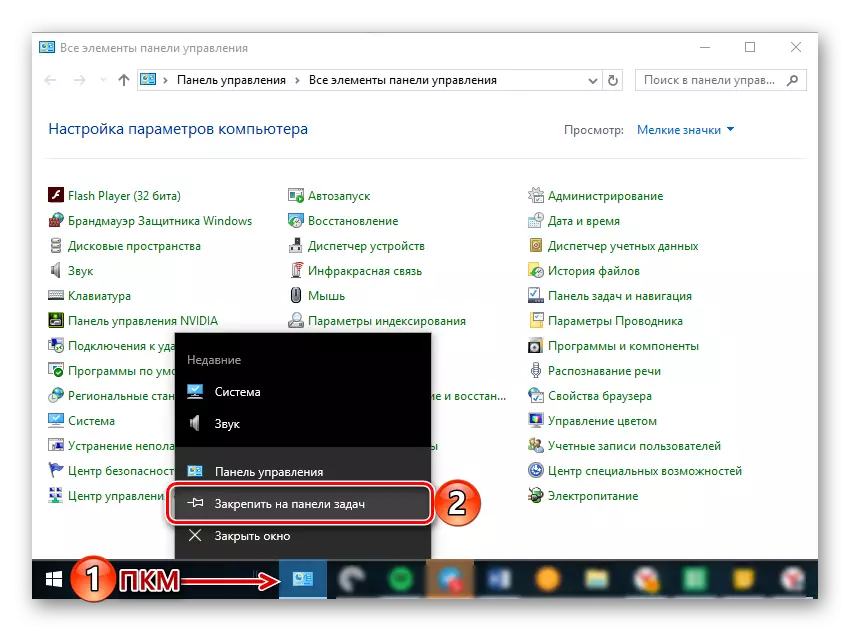 Asegure la etiqueta del panel de control en la barra de tareas en Windows 10
