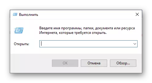 Buka tetingkap untuk memasukkan arahan dalam Windows 10