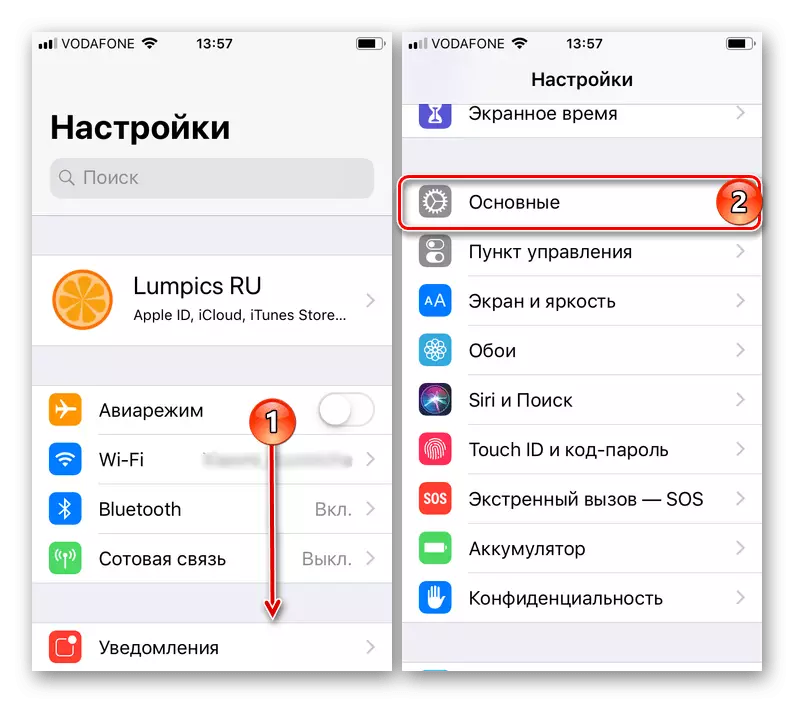 Odprite osnovne nastavitve na iPhone z iOS 12